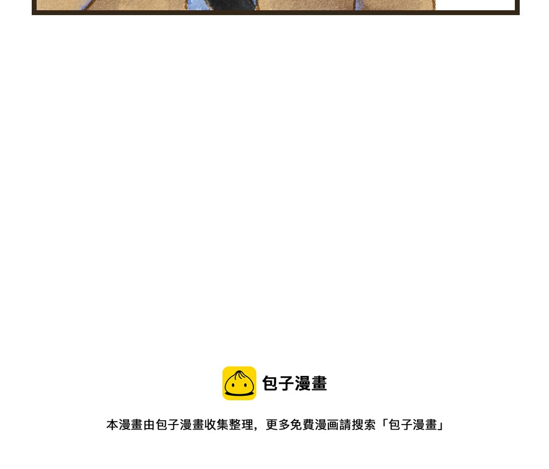 《3652天的幸福论》24.家族旅行要去游乐园啊 第50页