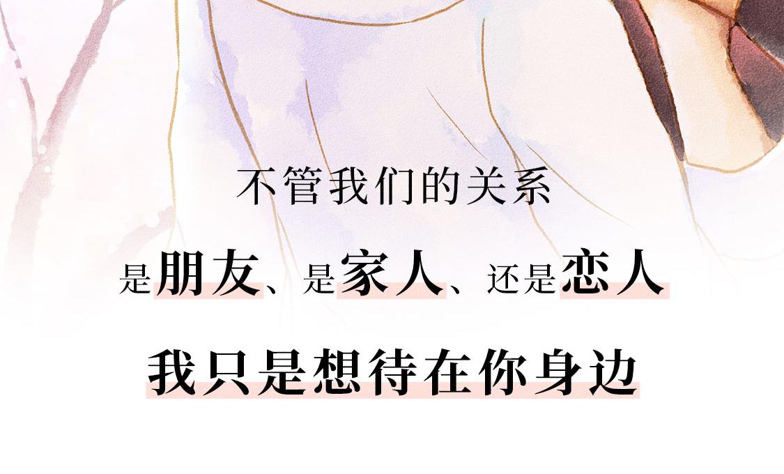 《3652天的幸福论》开新坑啦！ 第12页