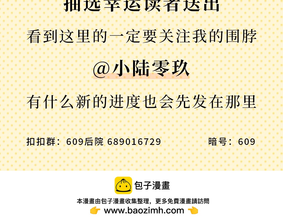 《3652天的幸福论》开新坑啦！ 第15页