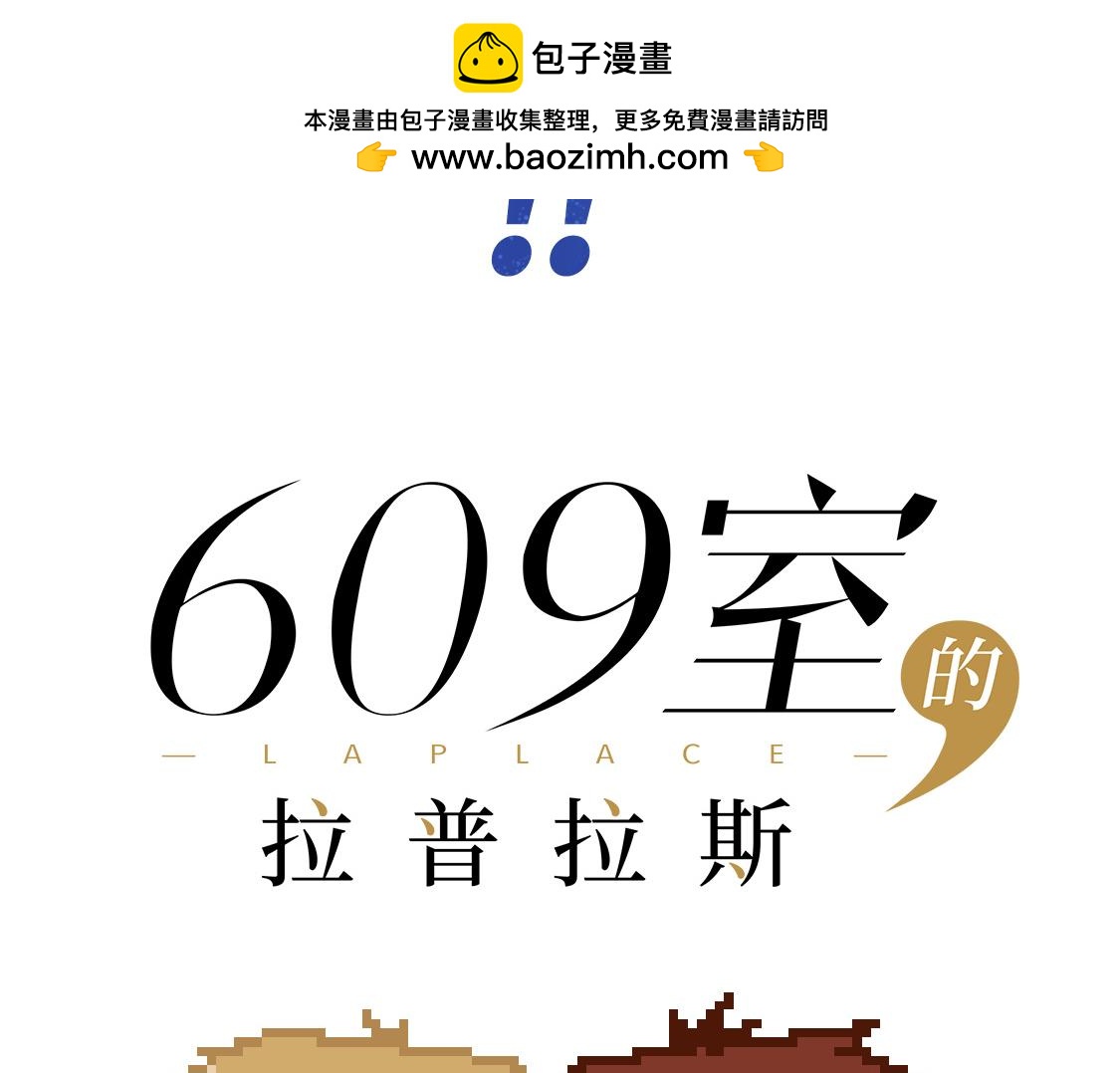 《3652天的幸福论》开新坑啦！ 第2页