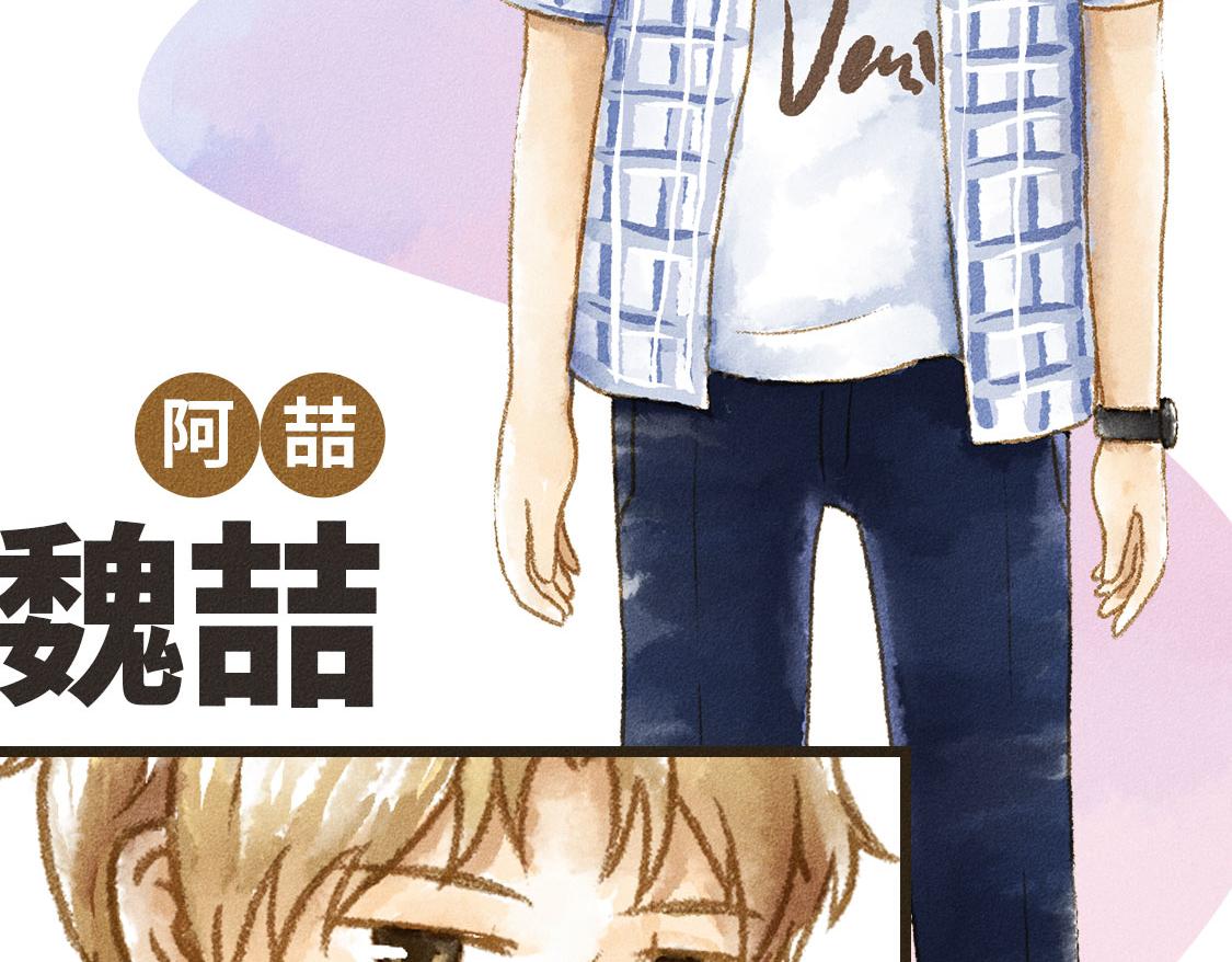 《3652天的幸福论》开新坑啦！ 第5页