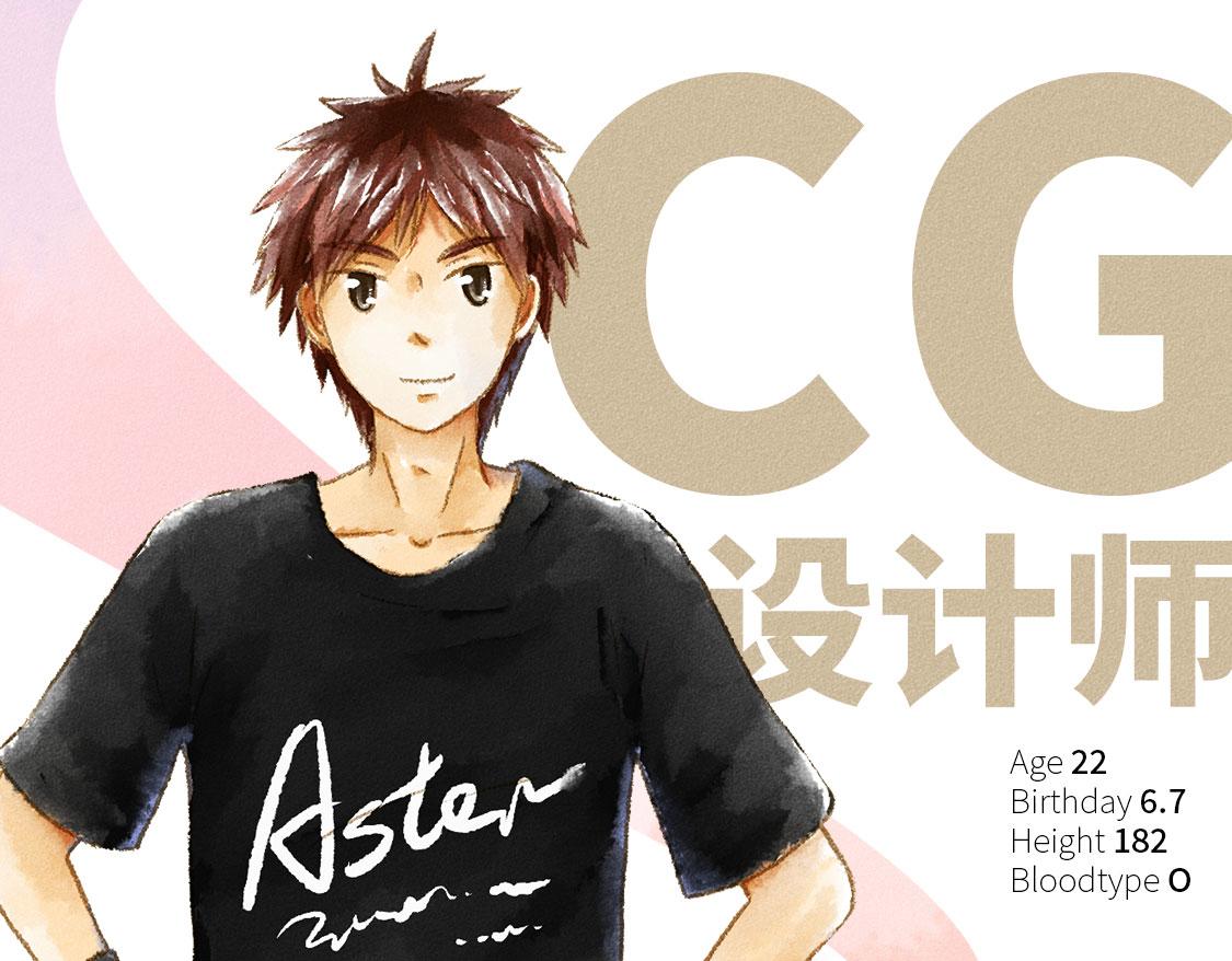 《3652天的幸福论》开新坑啦！ 第7页