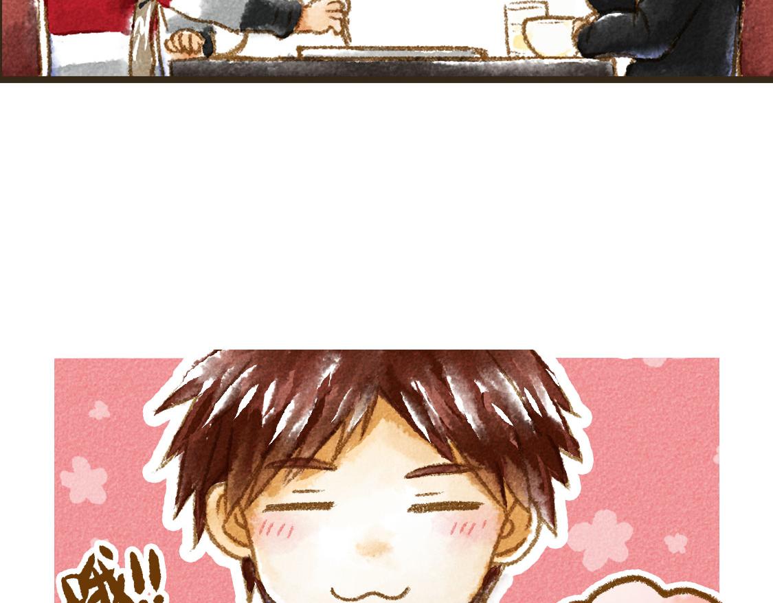 《3652天的幸福论》之后02. 火锅猜想 第46页
