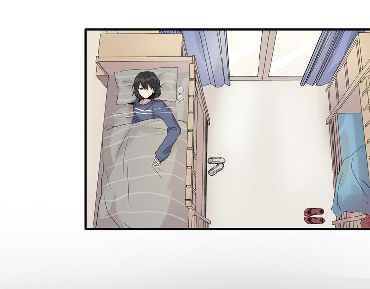 《8班异闻录》第4话 等价交换！ 第43页