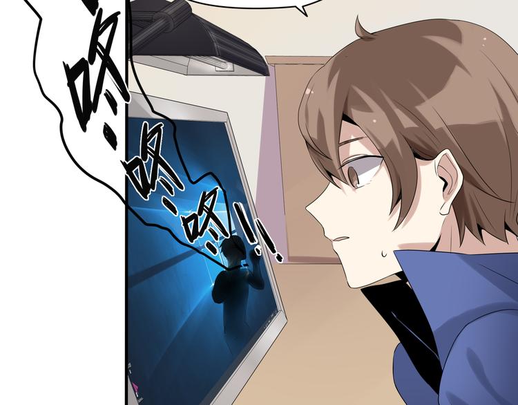 《8班异闻录》第3话 黑色小人？ 第25页