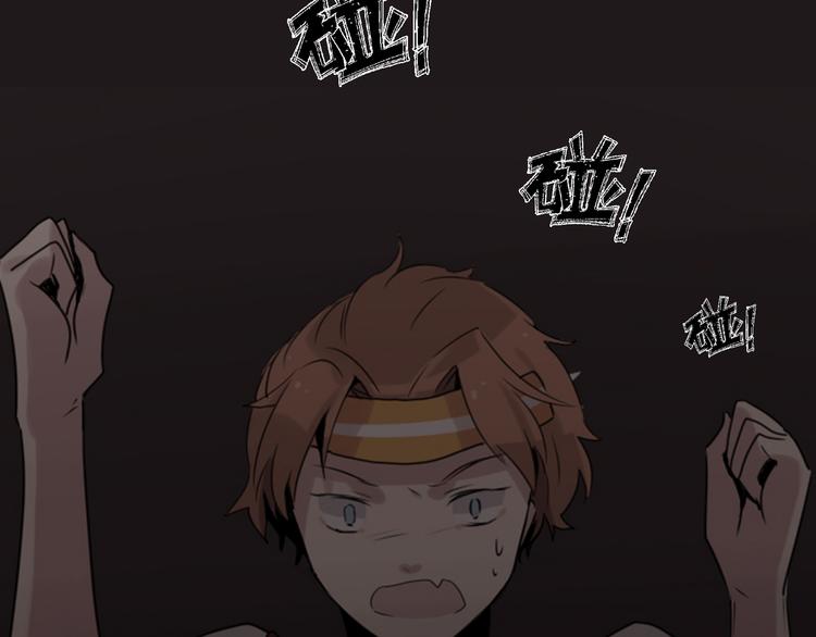 《8班异闻录》第3话 黑色小人？ 第47页