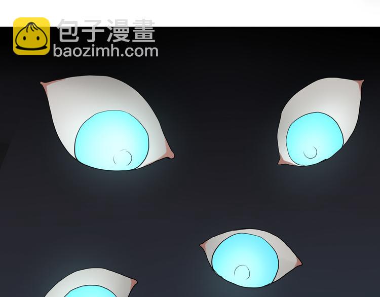 《8班异闻录》第2话 黑匣子的能力？ 第10页