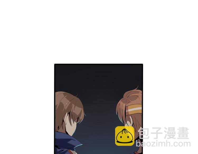 《8班异闻录》第2话 黑匣子的能力？ 第4页