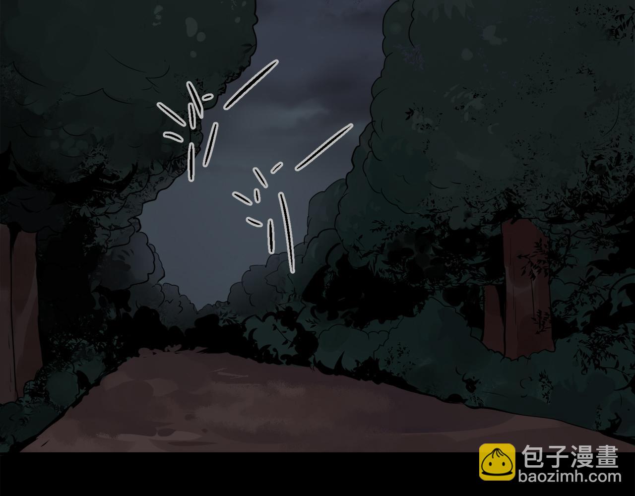 《8班异闻录》第1话 神秘的黑匣子！ 第2页