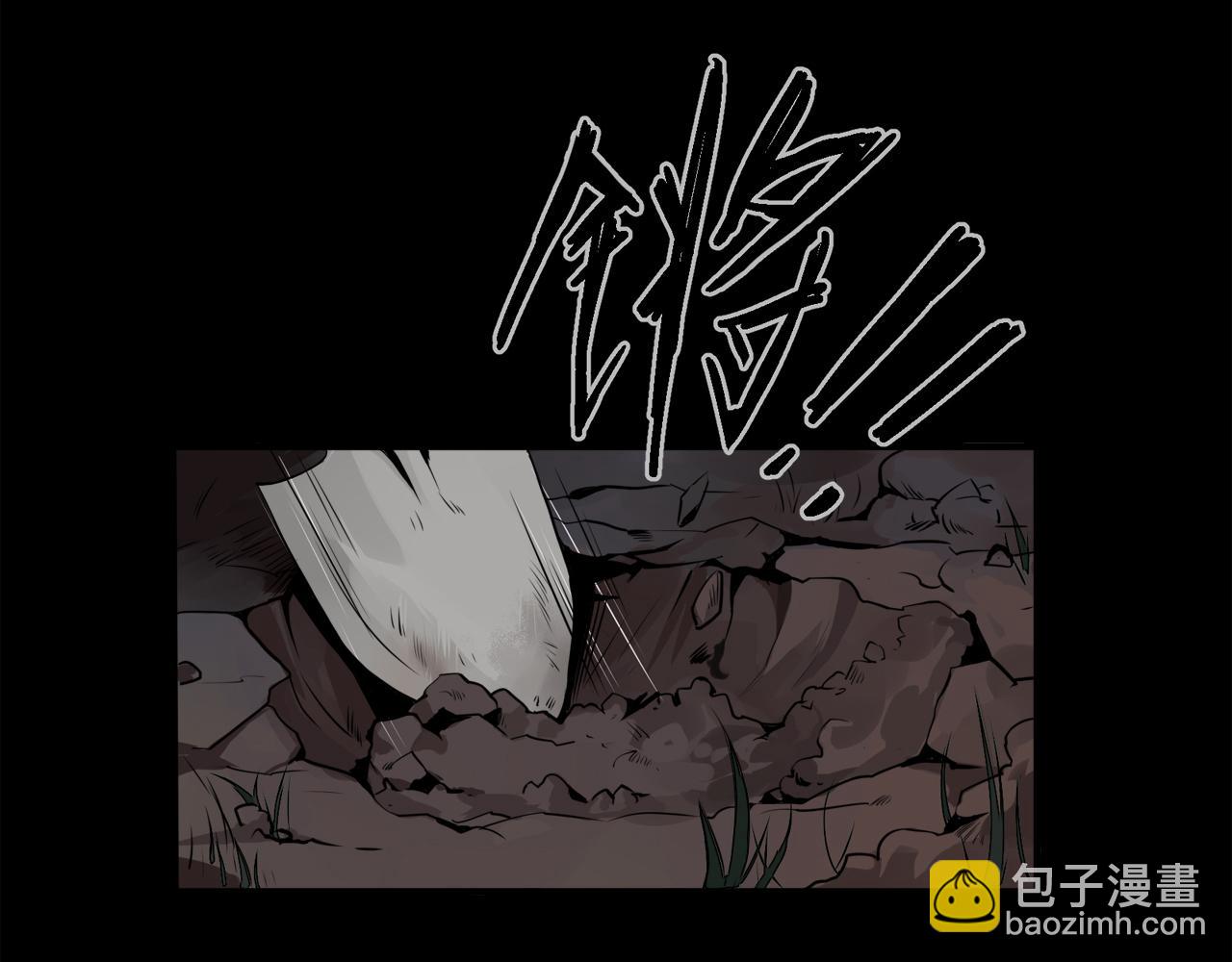 《8班异闻录》第1话 神秘的黑匣子！ 第3页