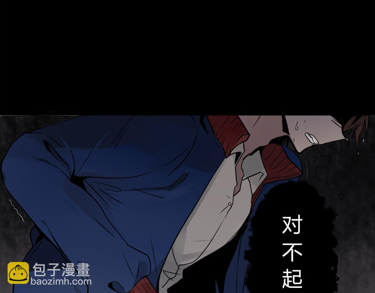 《8班异闻录》第1话 神秘的黑匣子！ 第4页