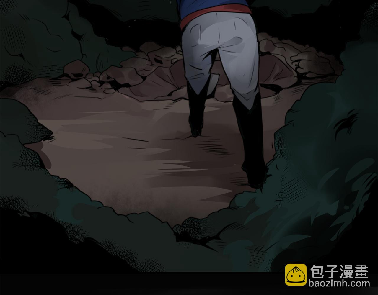 《8班异闻录》第1话 神秘的黑匣子！ 第9页