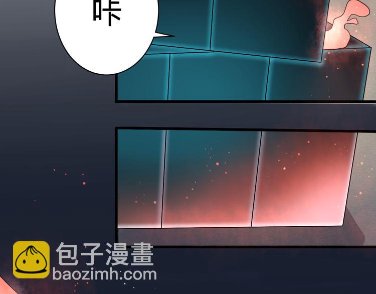 《8班异闻录》第6话 世界上的另一个我？ 第19页