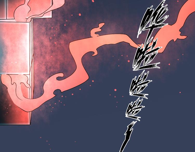 《8班异闻录》第6话 世界上的另一个我？ 第22页