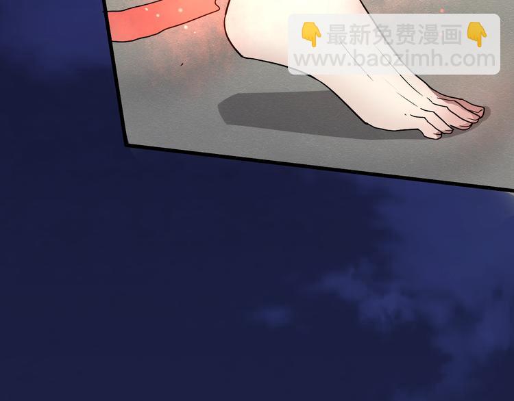 《8班异闻录》第6话 世界上的另一个我？ 第24页