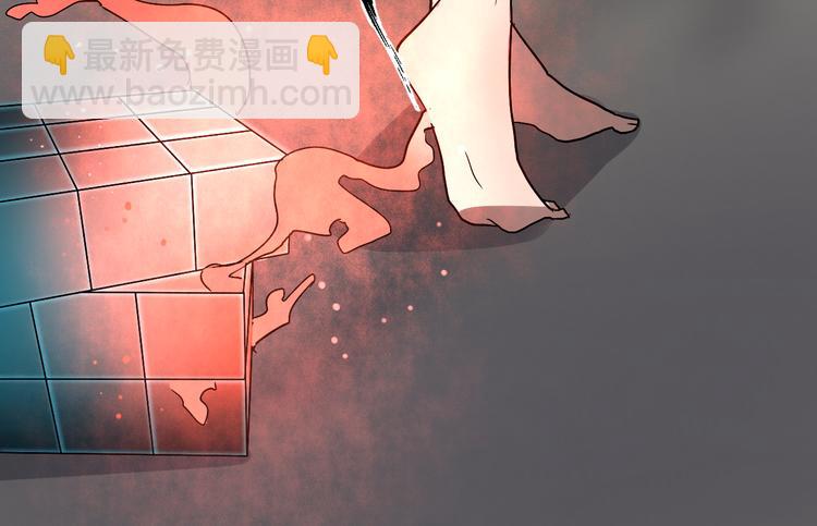 《8班异闻录》第6话 世界上的另一个我？ 第28页