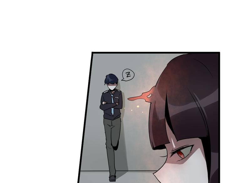 《8班异闻录》第6话 世界上的另一个我？ 第29页
