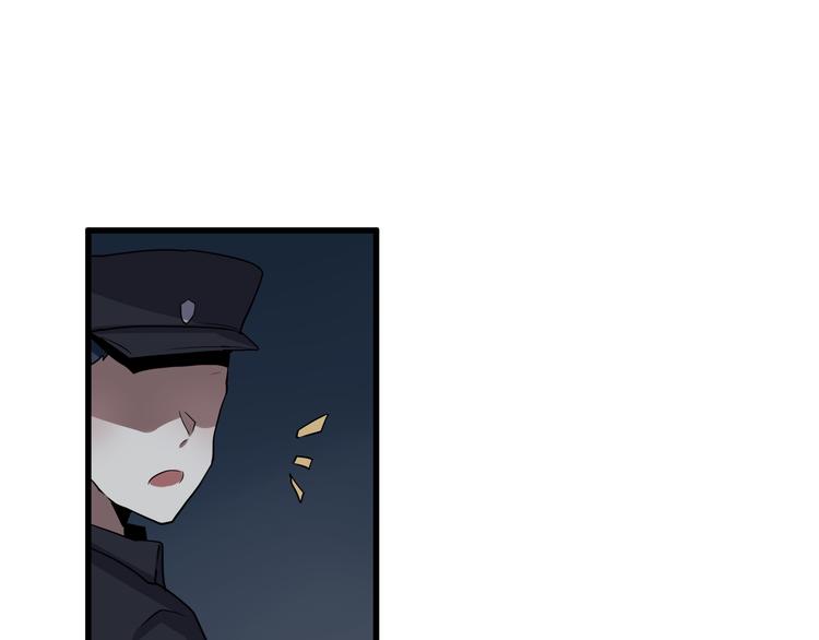 《8班异闻录》第6话 世界上的另一个我？ 第32页