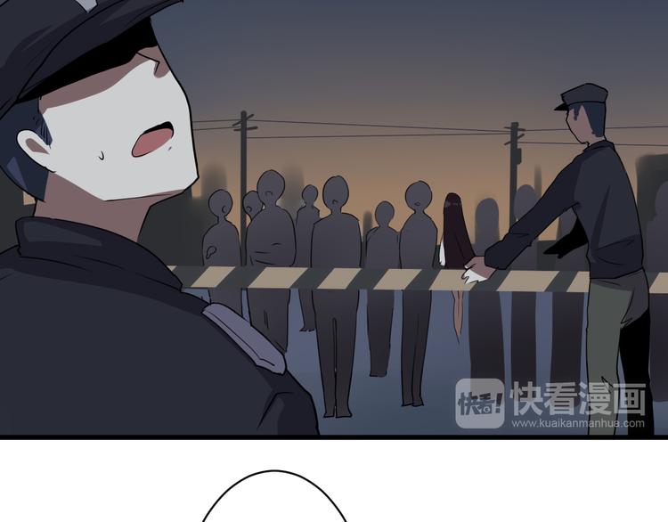 《8班异闻录》第6话 世界上的另一个我？ 第35页