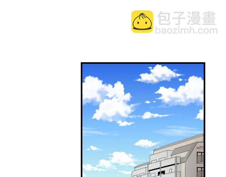 《8班异闻录》第6话 世界上的另一个我？ 第39页