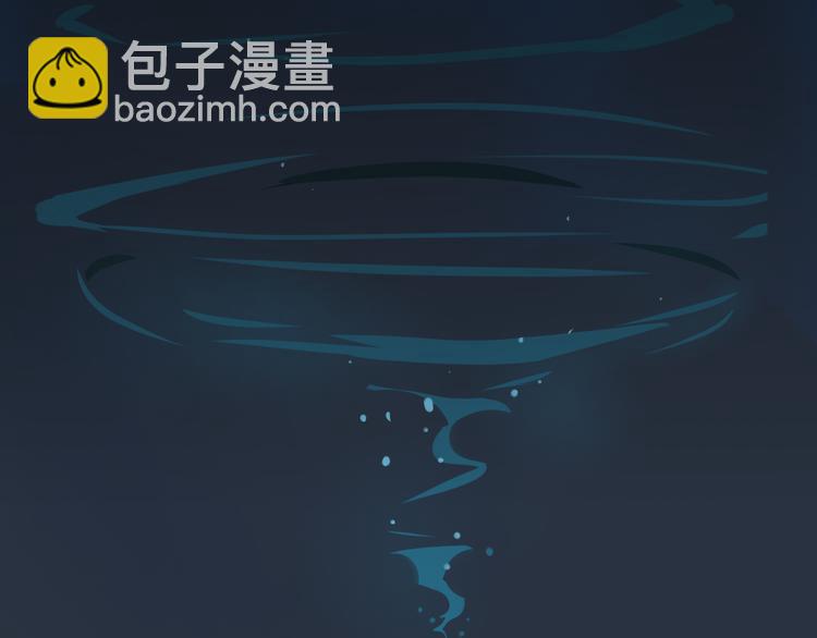 《8班异闻录》第7话 契约成立！ 第22页