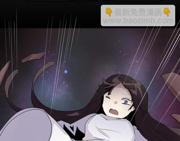 《8班异闻录》第7话 契约成立！ 第31页