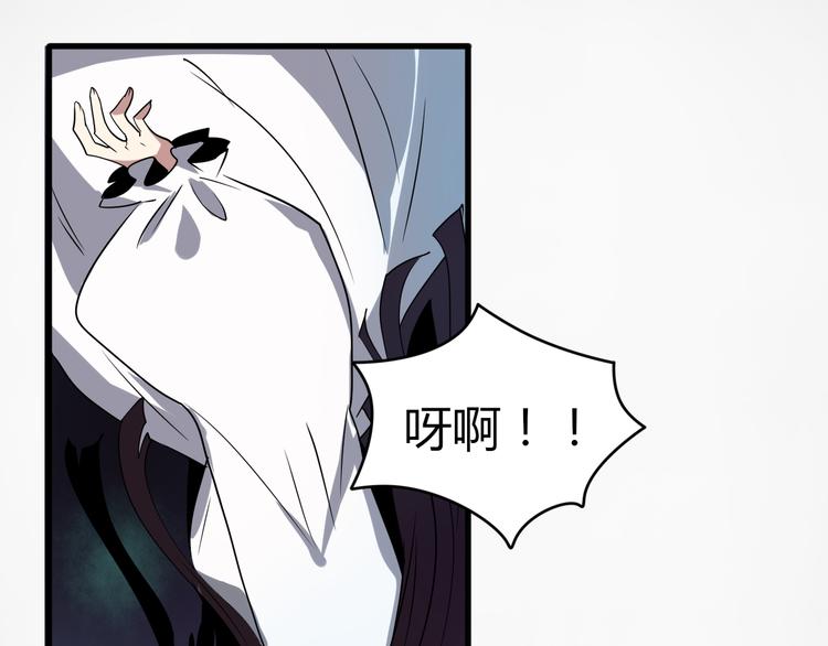《8班异闻录》第7话 契约成立！ 第34页