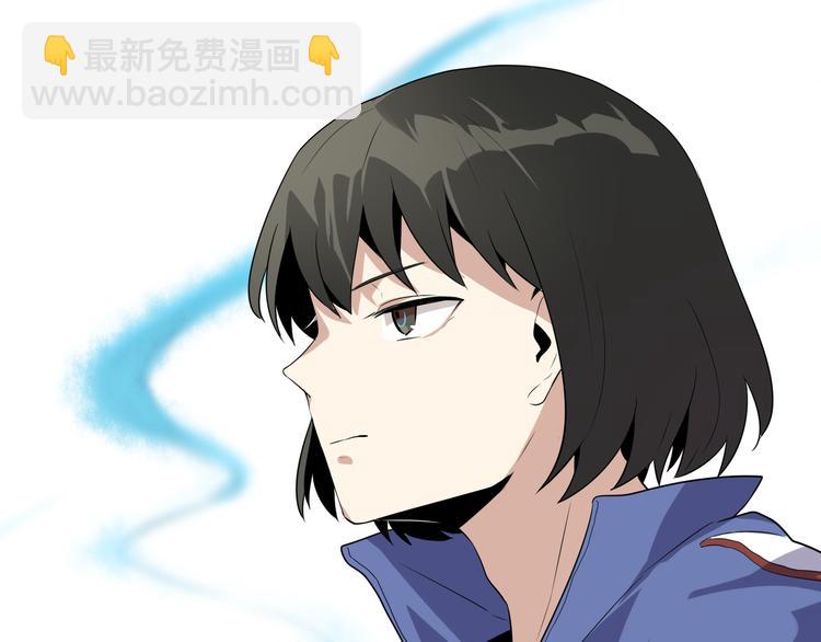 《8班异闻录》第5话 陆原之死！ 第13页