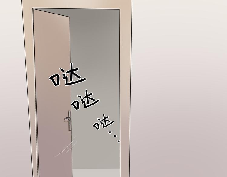 《8班异闻录》第5话 陆原之死！ 第41页