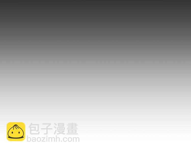《8班异闻录》第8话 不要再回来了！ 第17页