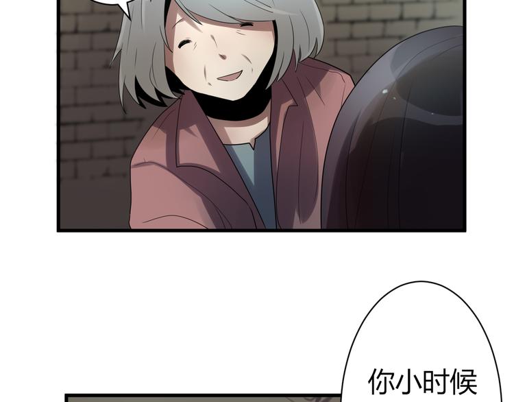 《8班异闻录》第8话 不要再回来了！ 第21页