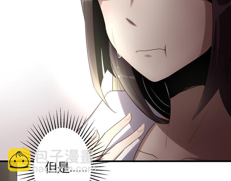 《8班异闻录》第8话 不要再回来了！ 第25页