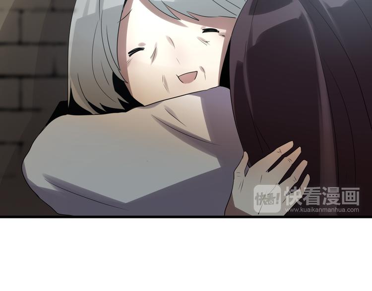 《8班异闻录》第8话 不要再回来了！ 第29页