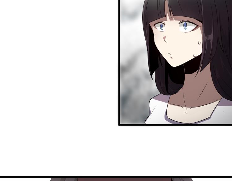《8班异闻录》第8话 不要再回来了！ 第44页