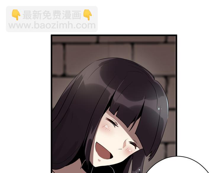 《8班异闻录》第8话 不要再回来了！ 第49页