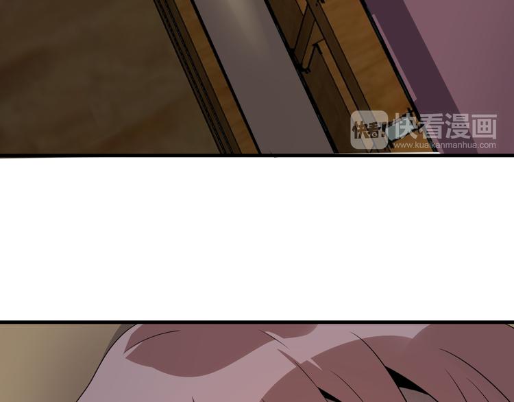 《8班异闻录》第12话 恶作剧！ 第42页