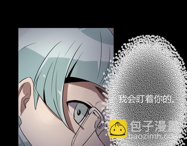 《8班异闻录》第12话 恶作剧！ 第44页