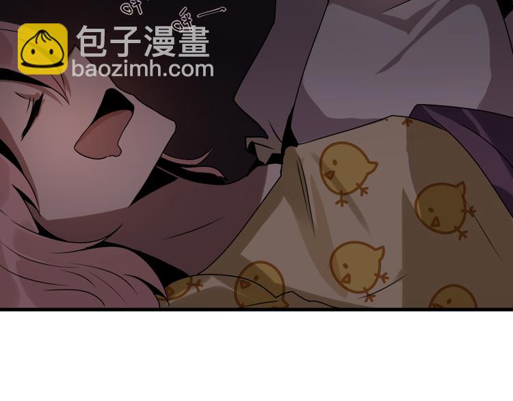 《8班异闻录》第11话 泳池里的黑影！ 第23页
