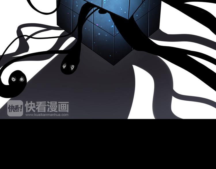 《8班异闻录》第11话 泳池里的黑影！ 第26页
