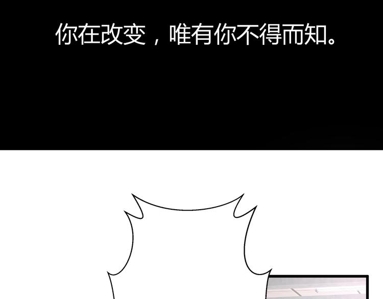《8班异闻录》第11话 泳池里的黑影！ 第27页
