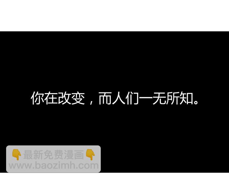 《8班异闻录》第11话 泳池里的黑影！ 第4页