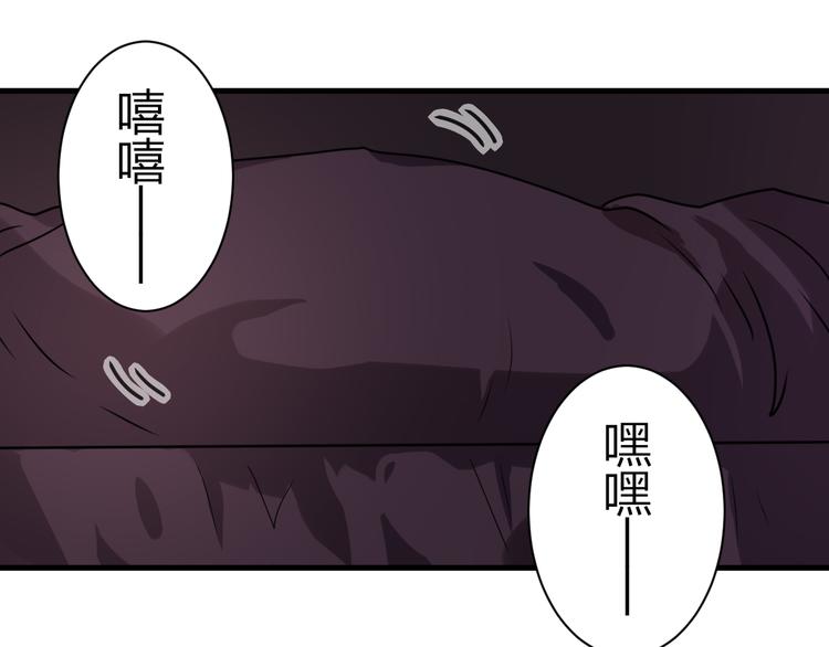 《8班异闻录》第11话 泳池里的黑影！ 第9页