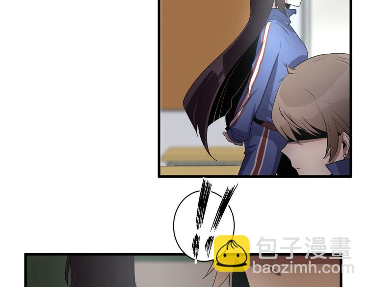 《8班异闻录》第9话 诡异的奶奶! 第12页