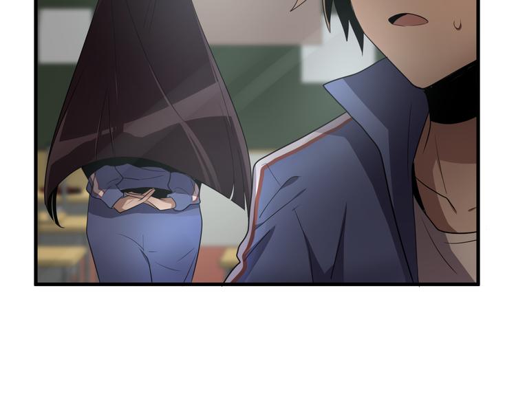 《8班异闻录》第9话 诡异的奶奶! 第13页