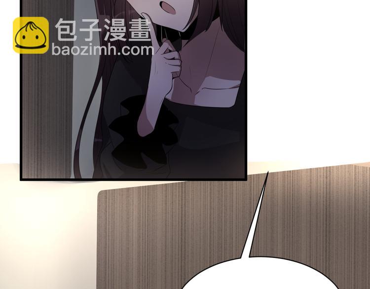 《8班异闻录》第9话 诡异的奶奶! 第22页