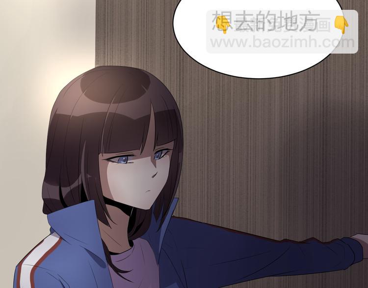 《8班异闻录》第9话 诡异的奶奶! 第23页