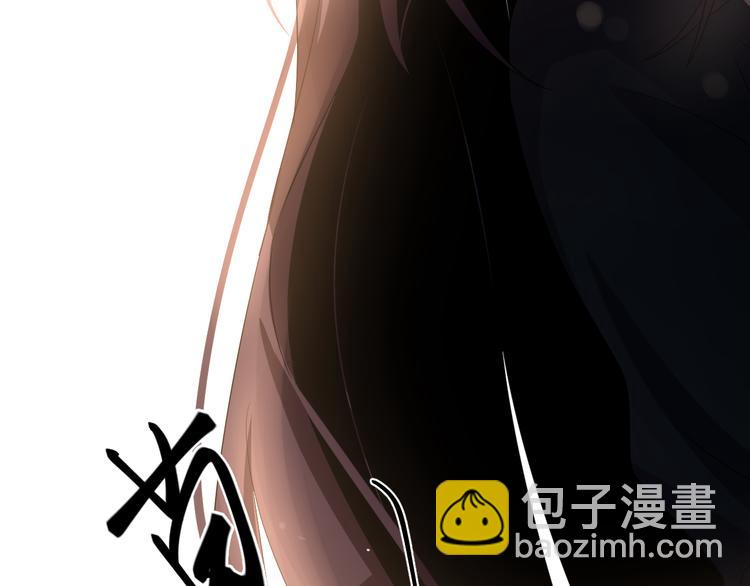 《8班异闻录》第9话 诡异的奶奶! 第30页