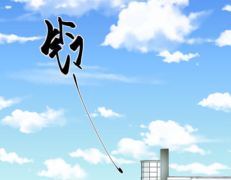 《8班异闻录》第9话 诡异的奶奶! 第4页