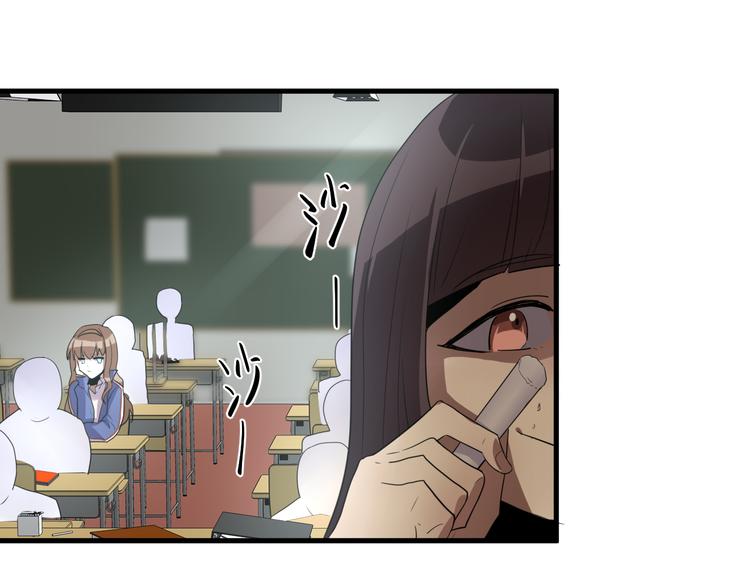 《8班异闻录》第9话 诡异的奶奶! 第7页