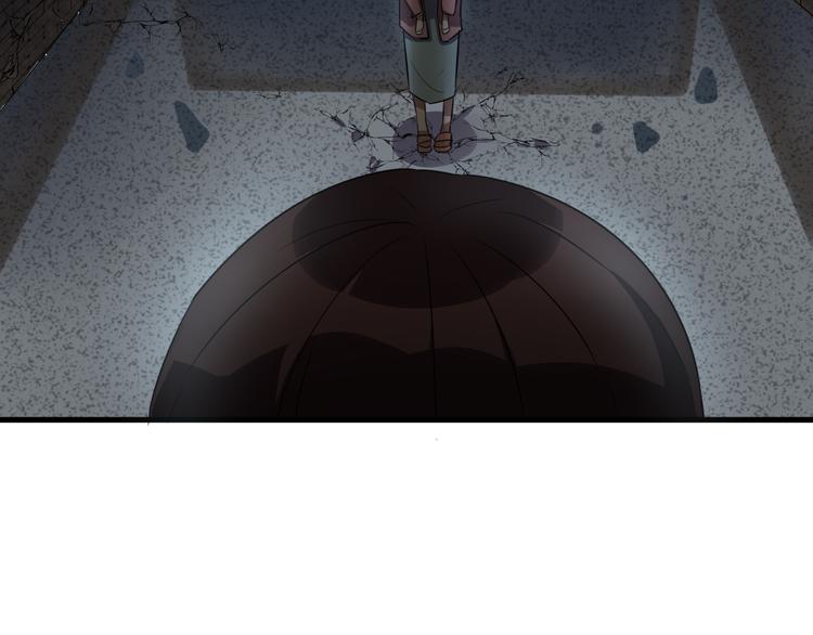 《8班异闻录》第10 永远交换！？ 第10页